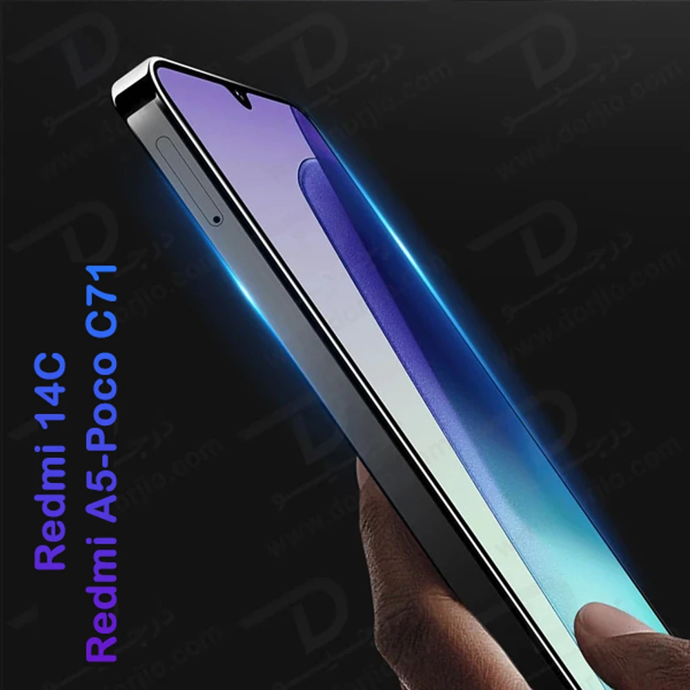 گلس شیشه‎ای شفاف Xiaomi Poco C71