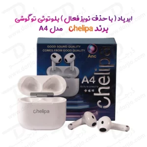 ایرپاد بلوتوثی با قابلیت حذف نویر فعال برند Chelipa مدل A4