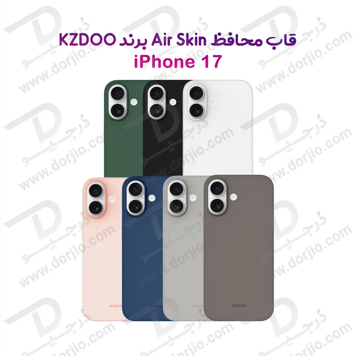 قاب Ultra Slim گوشی iPhone 17 مدل Air Skin مارک KZDOO