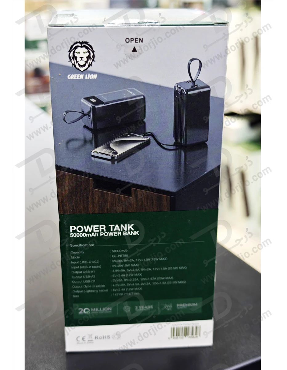 پاور بانک 50000 میلی آمپر با 3 کابل شارژ متصل مدل Power Tank برند Green Lion