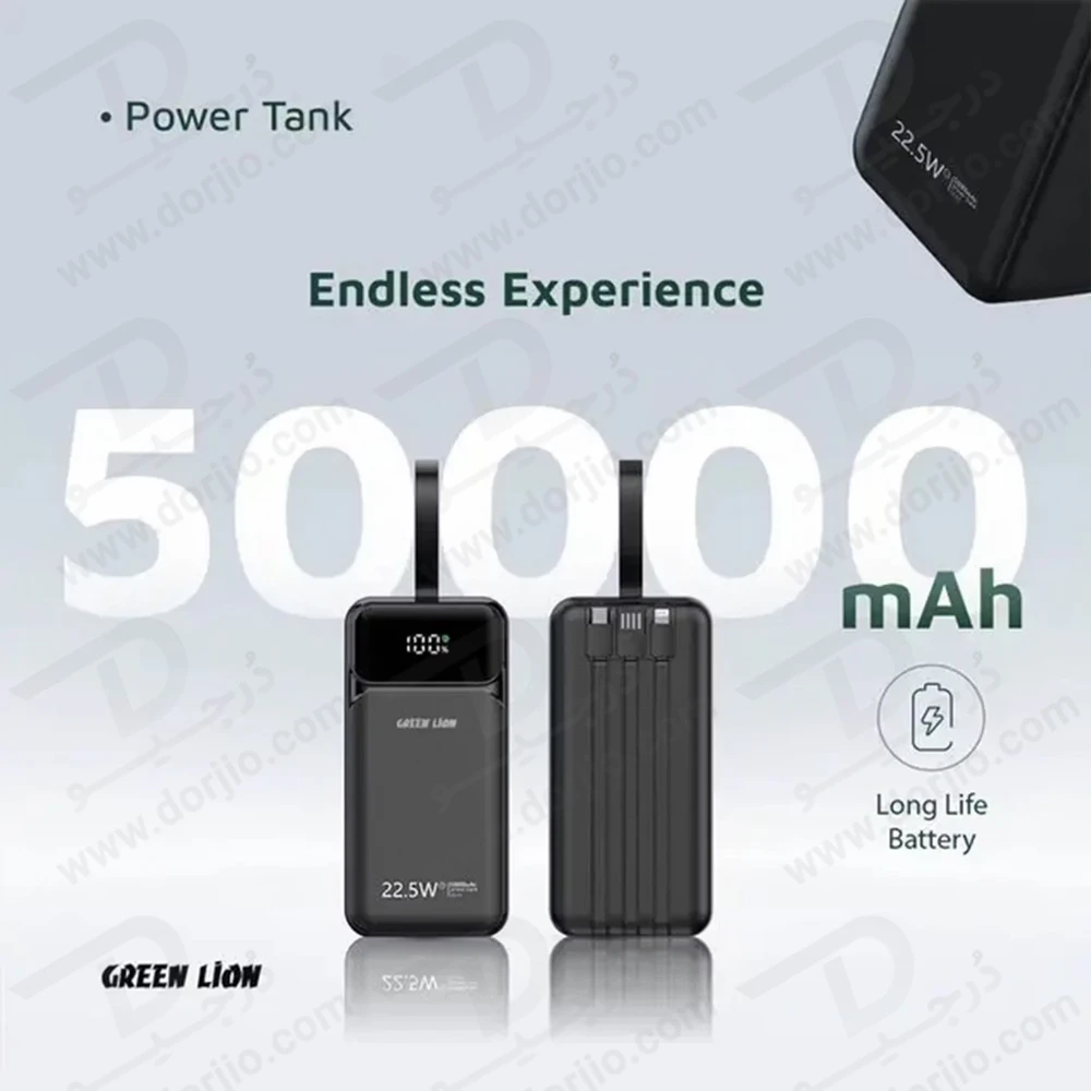 پاور بانک 50000 میلی آمپر با 3 کابل شارژ متصل مدل Power Tank برند Green Lion