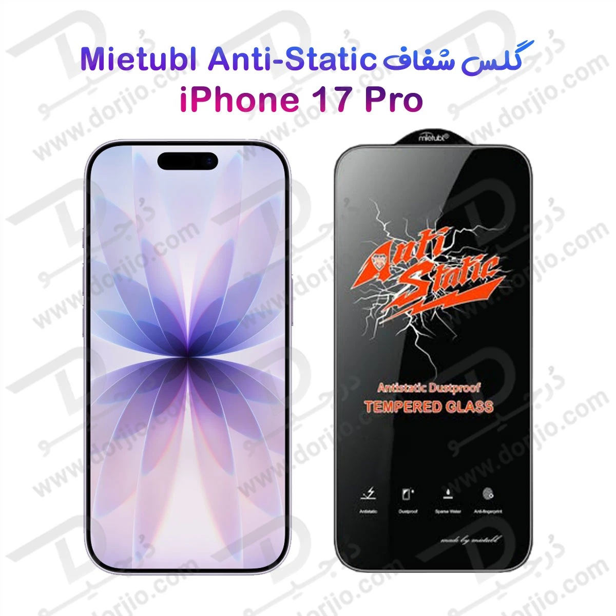 گلس شیشه ای iPhone 17 Pro مارک Mietubl مدل Anti-Static