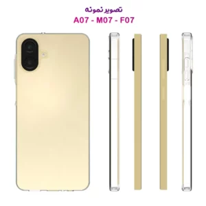 خرید قاب ژله ای شفاف Samsung Galaxy A07
