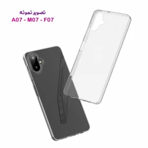 خرید قاب ژله ای شفاف Samsung Galaxy A07