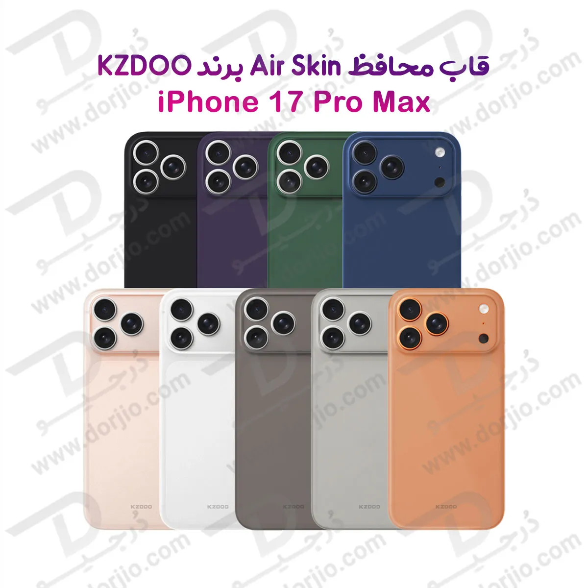 قاب Ultra Slim گوشی iPhone 17 Pro Max مدل Air Skin مارک KZDOO (1) قاب Ultra Slim گوشی iPhone 17 Pro Max مدل Air Skin مارک KZDOO