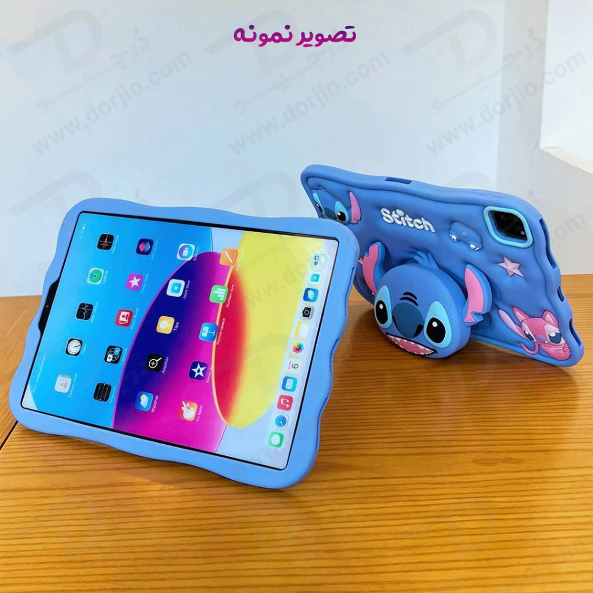 قاب سیلیکونی فانتزی تبلت iPad 11 2025 | طرح استیج Stitch قاب سیلیکونی فانتزی تبلت iPad 11 2025 | طرح استیج Stitch