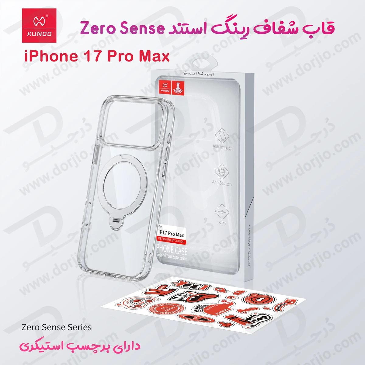 قاب شفاف رینگ استند مگنتی 360 درجه iPhone 17 Pro Max مارک XUNDD سری Zero Sense