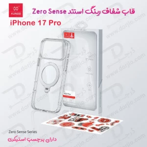 قاب شفاف رینگ استند مگنتی 360 درجه iPhone 17 Pro مارک XUNDD سری Zero Sense