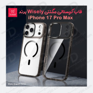 قاب شفاف مگ سیف iPhone 17 Pro Max مارک XUNDD سری Wisely Magsafe
