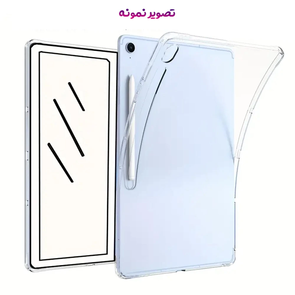 قاب ژله ای شفاف تبلت Samsung Galaxy Tab S10 FE قاب ژله ای شفاف تبلت Samsung Galaxy Tab S10 FE