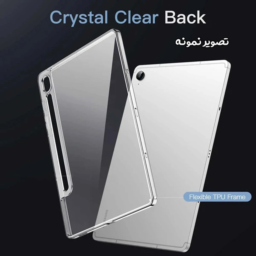 قاب ژله ای شفاف تبلت Samsung Galaxy Tab S10 FE قاب ژله ای شفاف تبلت Samsung Galaxy Tab S10 FE