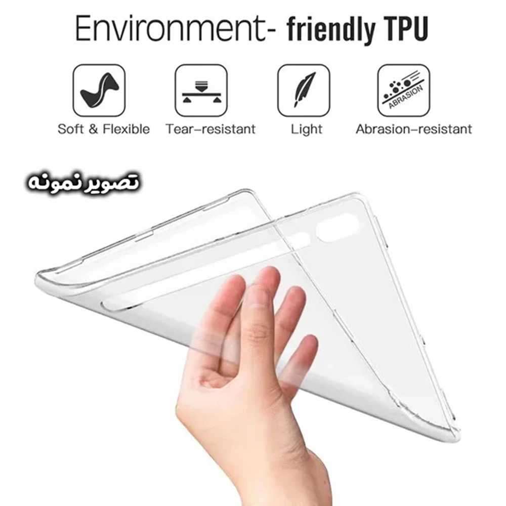 قاب ژله ای شفاف تبلت Samsung Galaxy Tab S10 FE قاب ژله ای شفاف تبلت Samsung Galaxy Tab S10 FE