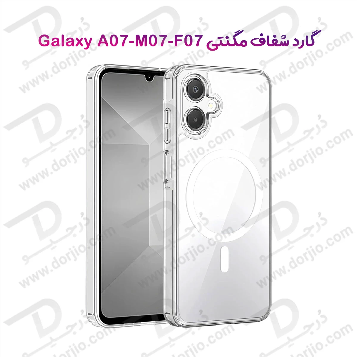 قاب کریستالی شفاف مگنتی Samsung Galaxy F07