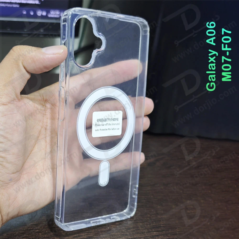 قاب کریستالی شفاف مگنتی Samsung Galaxy M07