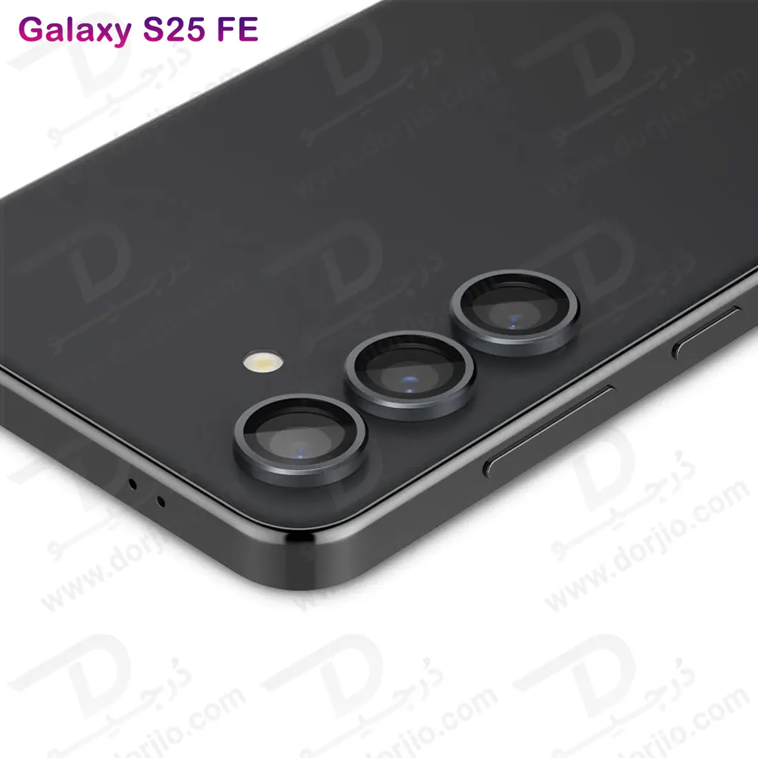 محافظ لنز دوربین رینگی Samsung Galaxy S25 FE