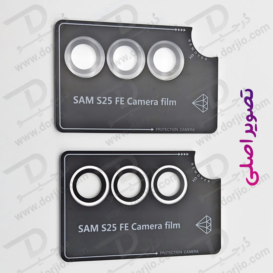 محافظ لنز دوربین رینگی Samsung Galaxy S25 FE