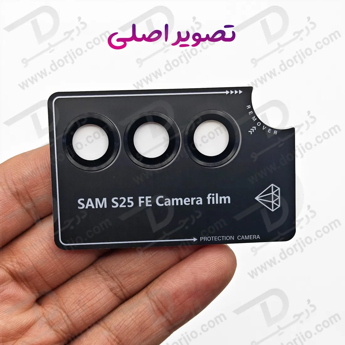 محافظ لنز دوربین رینگی Samsung Galaxy S25 FE