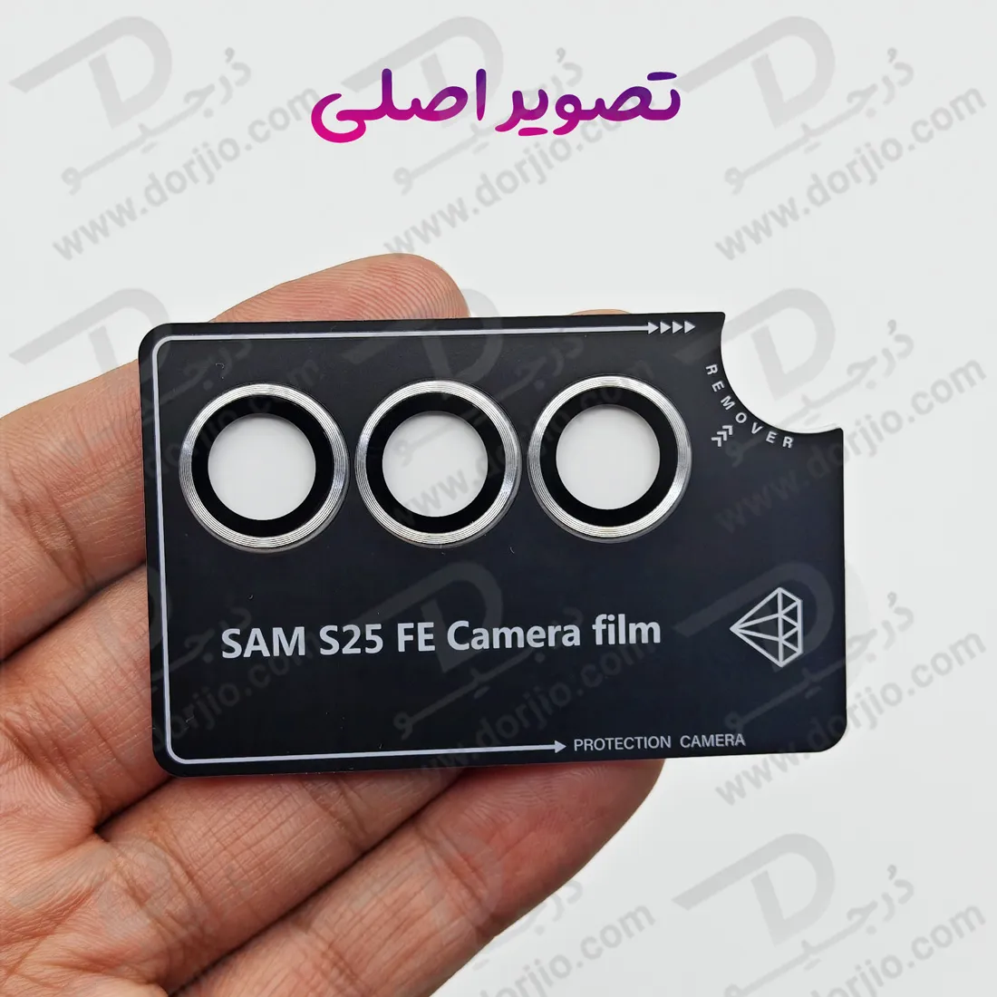 محافظ لنز دوربین رینگی Samsung Galaxy S25 FE
