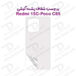 نانو برچسب شفاف پشت گوشی Xiaomi Redmi 15C