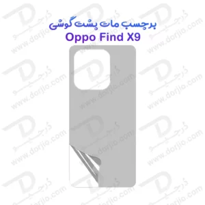 نانو برچسب مات پشت گوشی Oppo Find X9