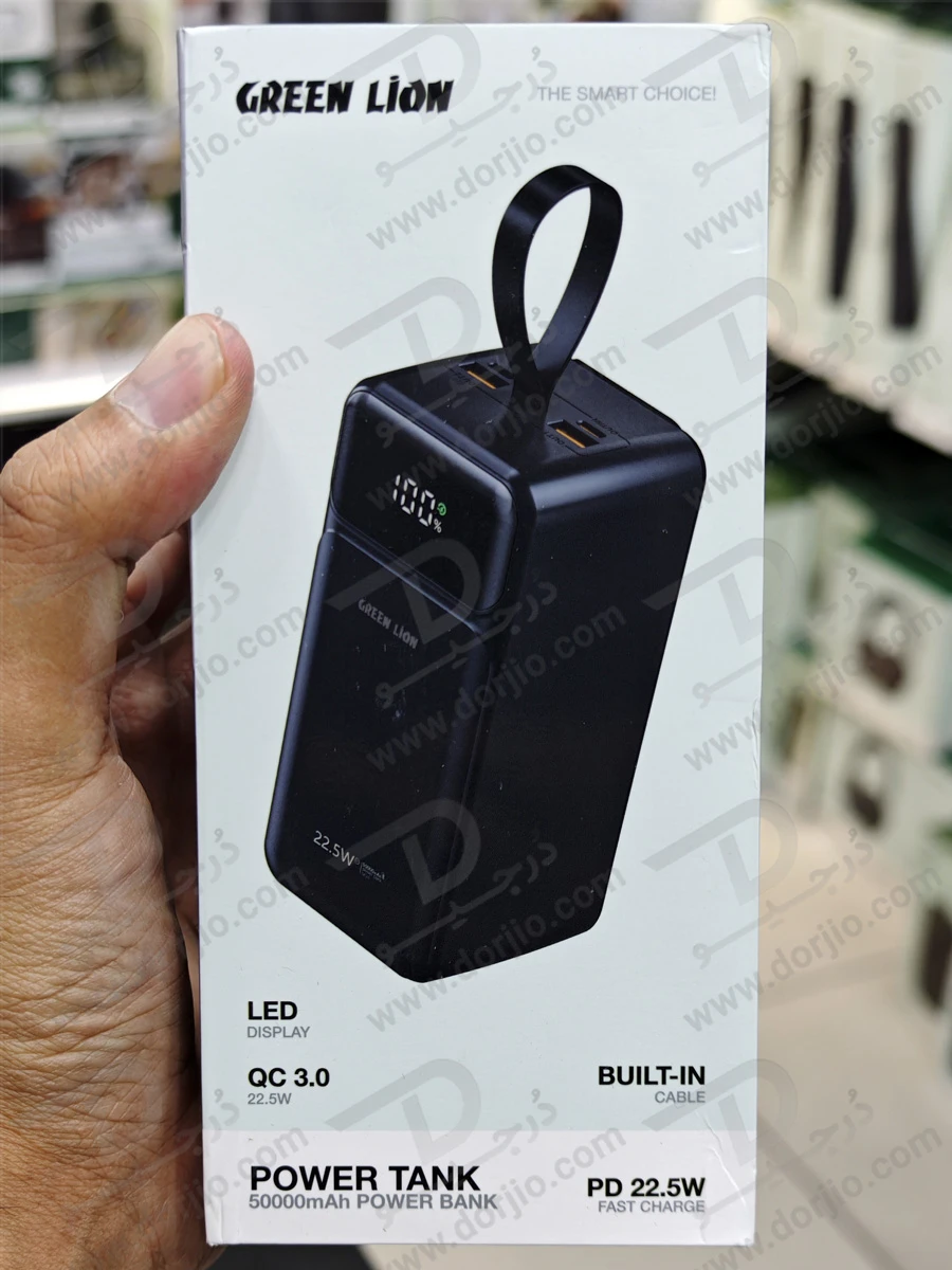 پاور بانک 50000 میلی آمپر با 3 کابل شارژ متصل مدل Power Tank برند Green Lion پاور بانک 50000 میلی آمپر با 3 کابل شارژ متصل مدل Power Tank برند Green Lion