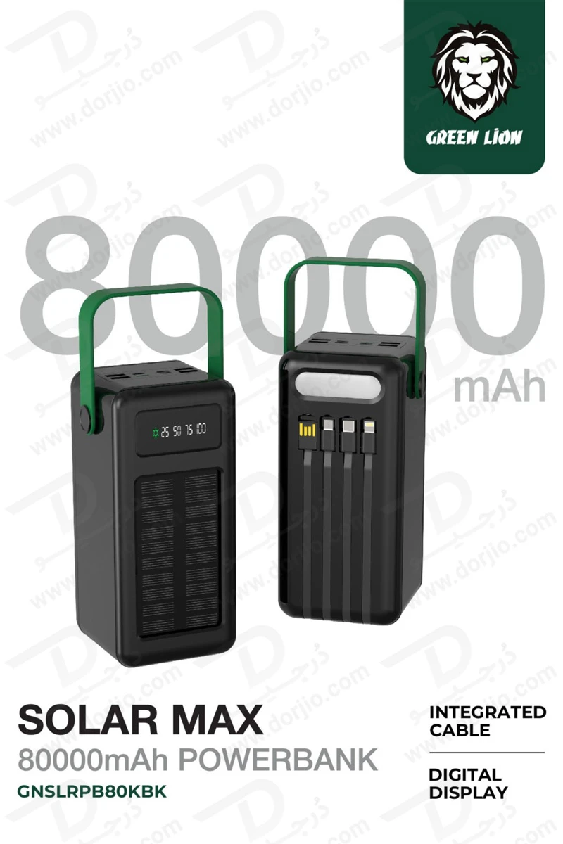 پاور بانک 80000 میلی آمپر Solar Max با 4 کابل شارژ متصل و پنل شارژ خورشیدی برند Green Lion پاور بانک 80000 میلی آمپر Solar Max با 4 کابل شارژ متصل و پنل شارژ خورشیدی برند Green Lion