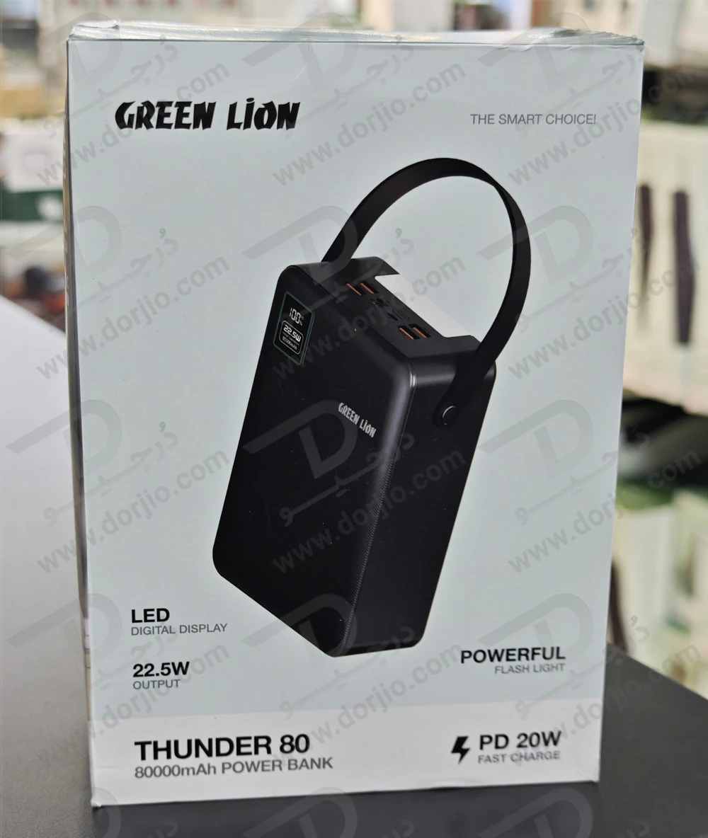 پاور بانک 80000 میلی آمپر Thunder 80 با 5 پورت خروجی و چراغ قوه برند Green Lion پاور بانک 80000 میلی آمپر Thunder 80 با 5 پورت خروجی و چراغ قوه برند Green Lion