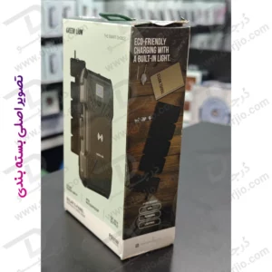 پاور بانک خورشیدی 5 پنل 20000 میلی‌آمپر 22.5 وات با شارژ مگ‌ سیف برند Green Lion