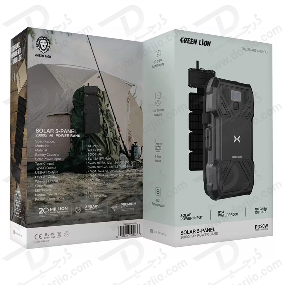 پاور بانک خورشیدی 5 پنل 20000 میلی‌آمپر 22.5 وات با شارژ مگ‌ سیف برند Green Lion