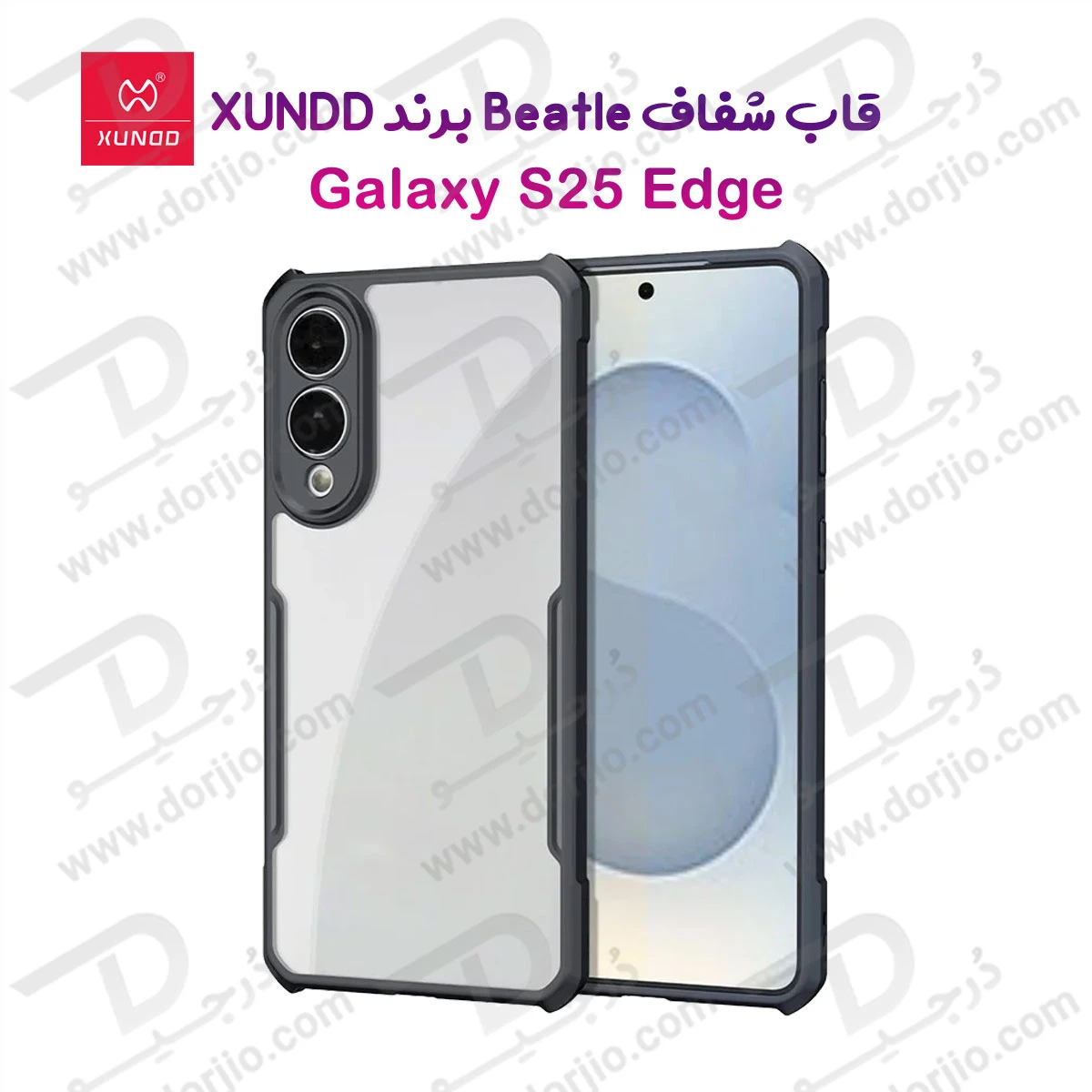 کریستال شیلد شفاف Samsung Galaxy S25 Edge مارک XUNDD سری Beatle
