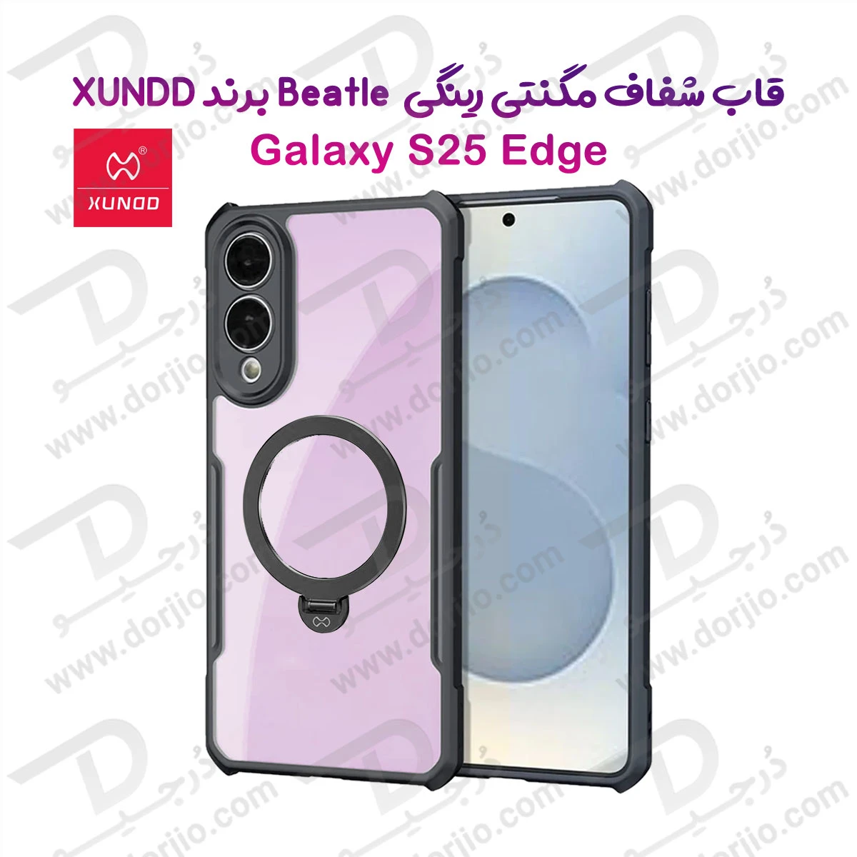 گارد شفاف رینگ استند مگ سیف Samsung Galaxy S25 Edge مارک XUNDD سری Beatle Magnetic Holder گارد شفاف رینگ استند مگ سیف Samsung Galaxy S25 Edge مارک XUNDD سری Beatle Magnetic Holder
