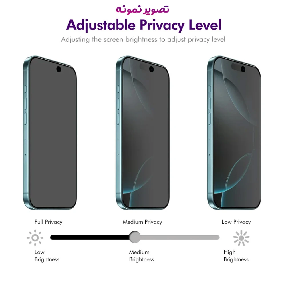 گلس Privacy حریم شخصی iPhone 17