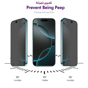 گلس Privacy حریم شخصی iPhone 17 Air