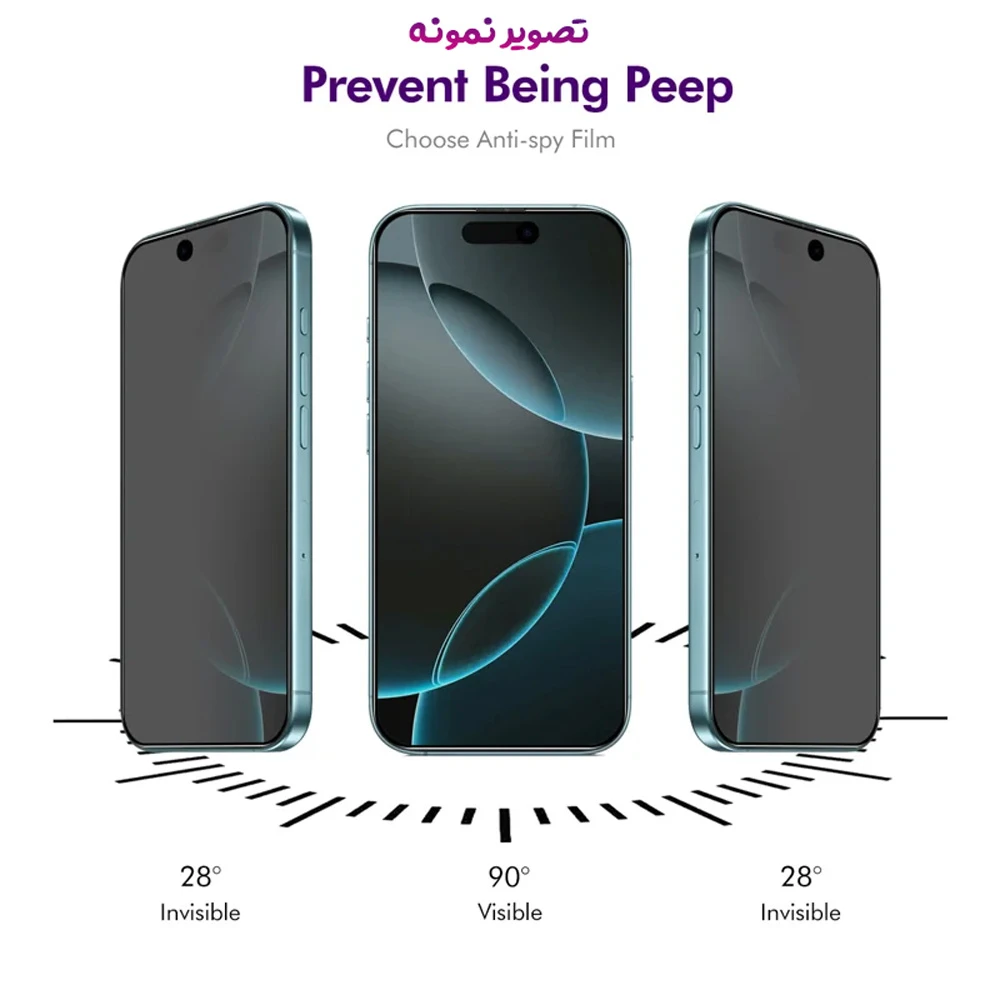 گلس Privacy حریم شخصی iPhone 17 Air