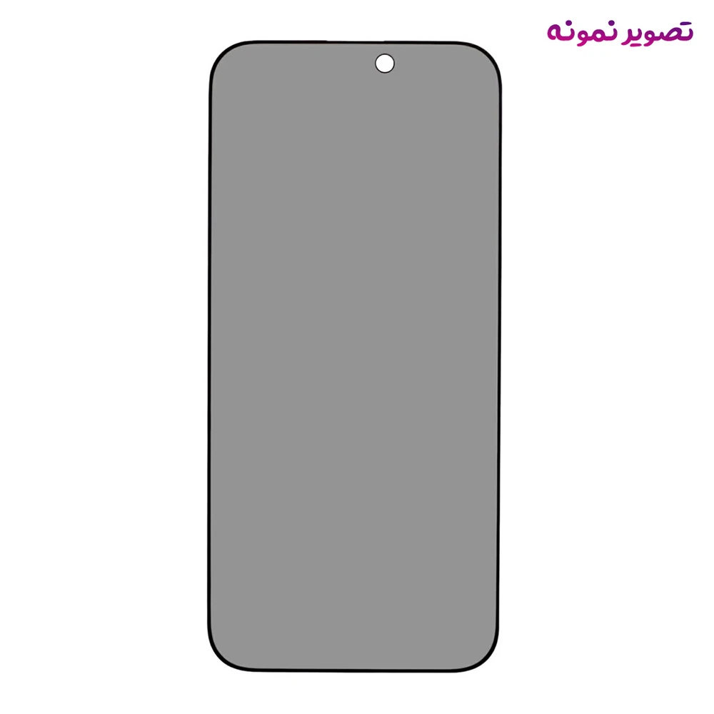 گلس Privacy حریم شخصی iPhone 17 Air