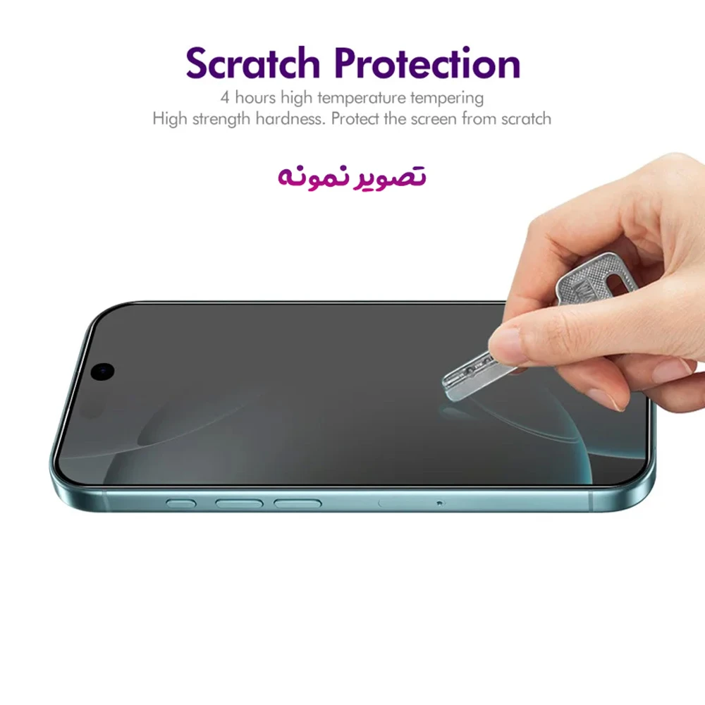 گلس Privacy حریم شخصی iPhone 17 Pro Max