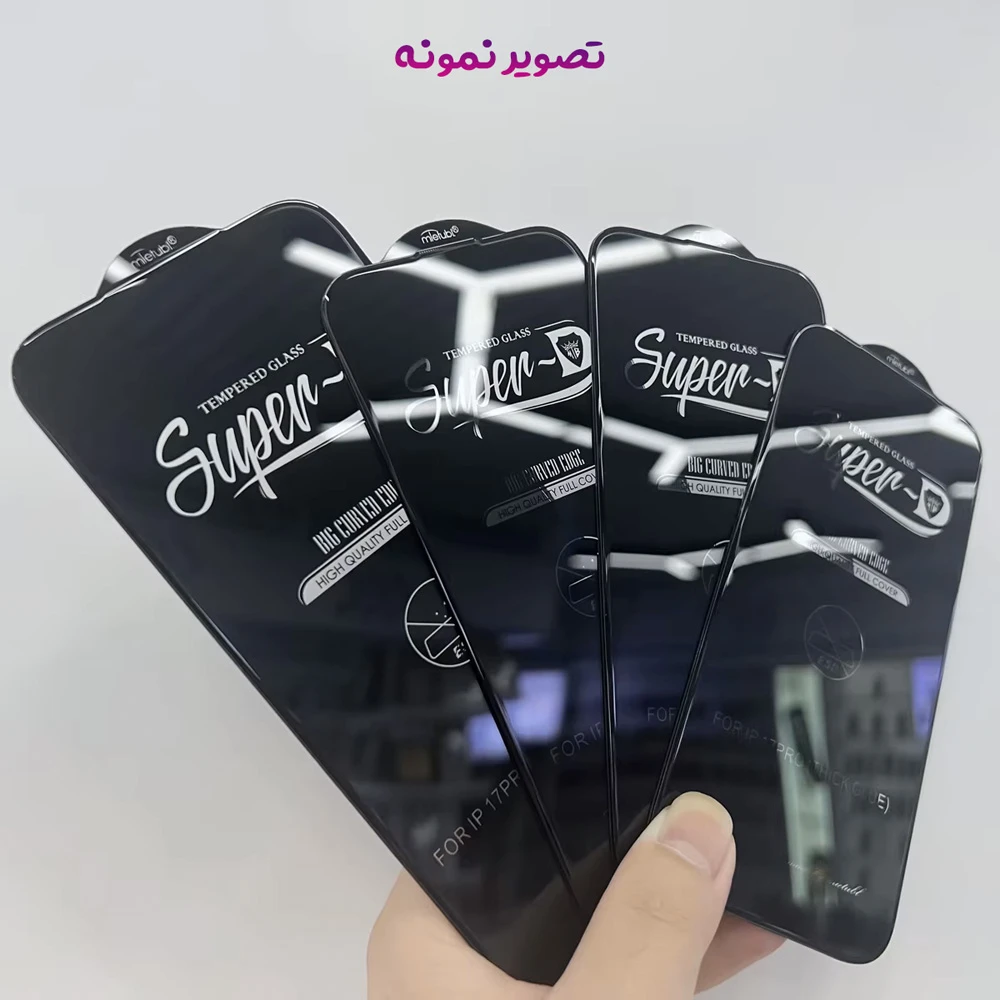 گلس Super-D شیشه ای iPhone 17 Pro Max مارک Mietubl گلس Super-D شیشه ای iPhone 17 Pro Max مارک Mietubl