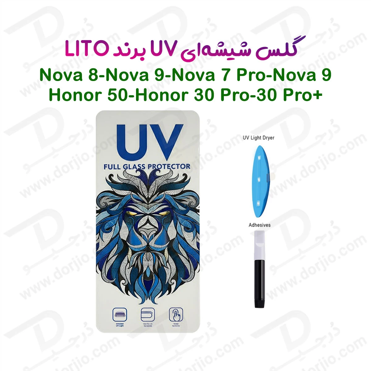 گلس تمام صفحه UV شفاف Honor 50 مارک LITO
