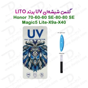 گلس تمام صفحه UV شفاف Honor 80 SE مارک LITO