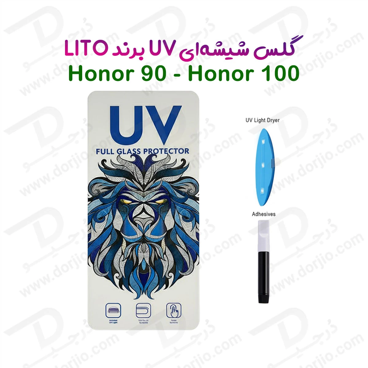 گلس تمام صفحه UV شفاف Honor 90 مارک LITO