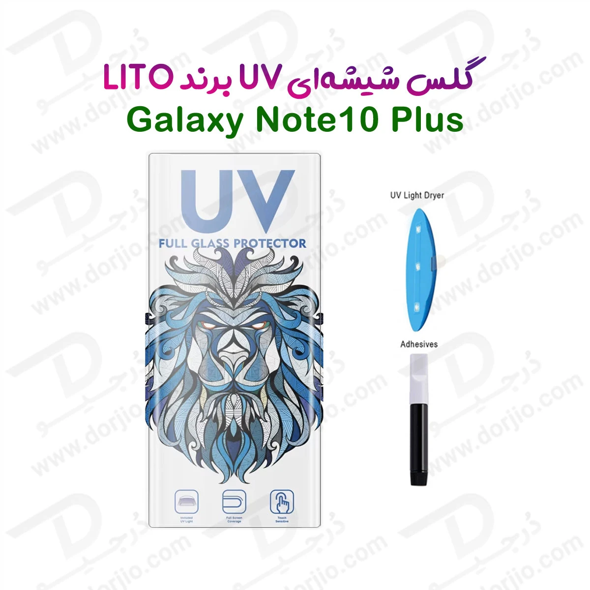 گلس تمام صفحه UV شفاف Samsung Galaxy Note 10 Plus مارک LITO