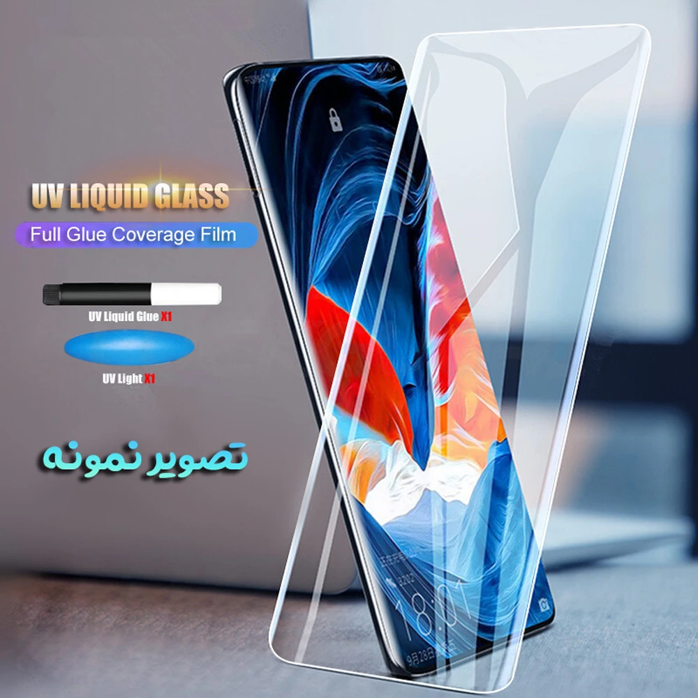 گلس تمام صفحه UV شفاف Samsung Galaxy S21 Ultra مارک LITO گلس تمام صفحه UV شفاف Samsung Galaxy S21 Ultra مارک LITO