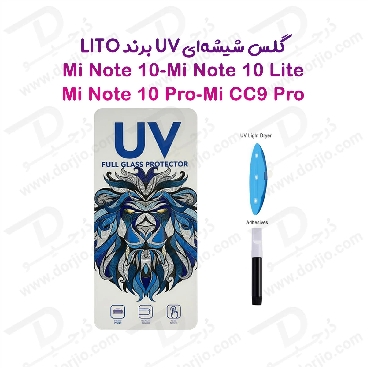 گلس تمام صفحه UV شفاف Xiaomi Mi Note 10 مارک LITO