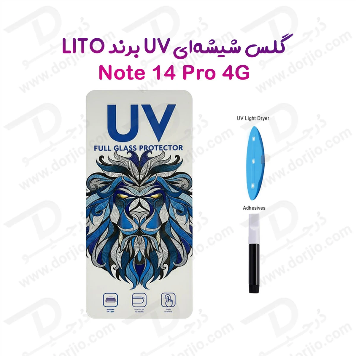 گلس تمام صفحه UV شفاف Xiaomi Redmi Note 14 Pro 4G مارک LITO