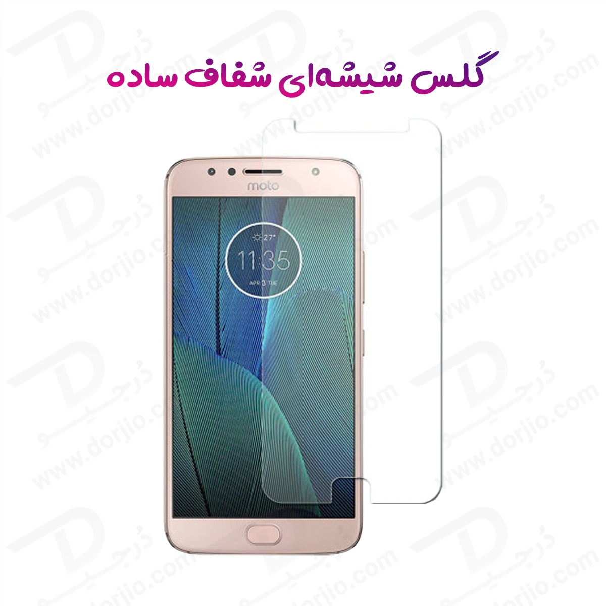 گلس شفاف بدون حاشیه Motorola Moto Z Play