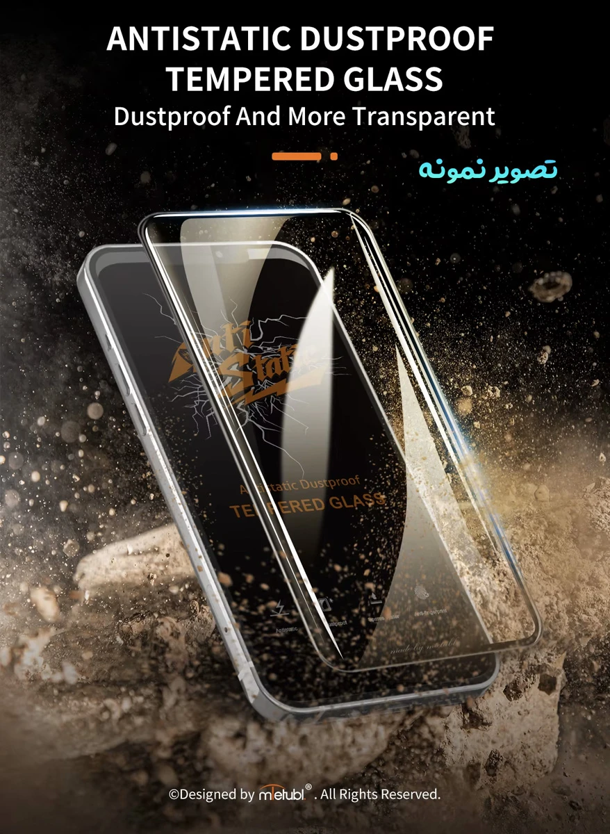 گلس شیشه ای iPhone 17 Air مارک Mietubl مدل Anti-Static