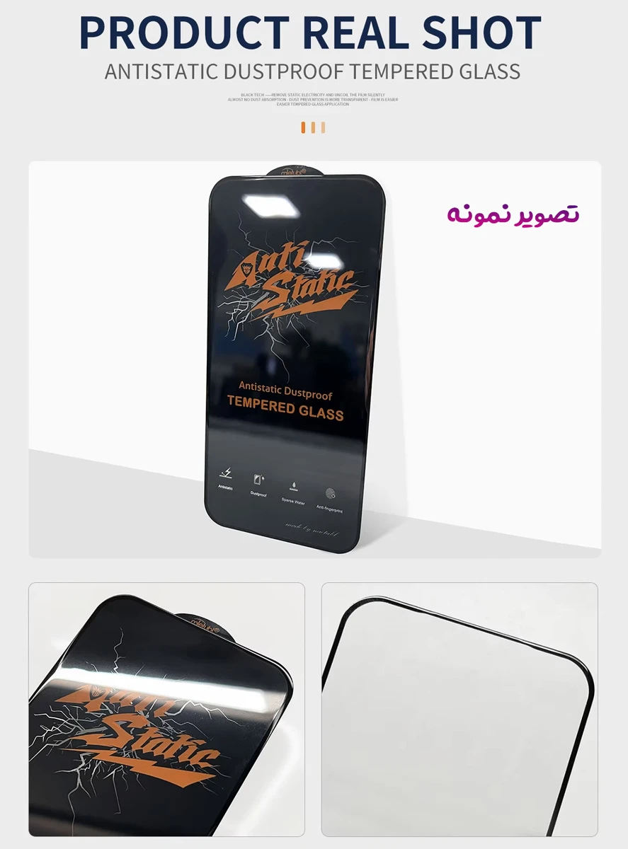 گلس شیشه ای iPhone 17 Air مارک Mietubl مدل Anti-Static