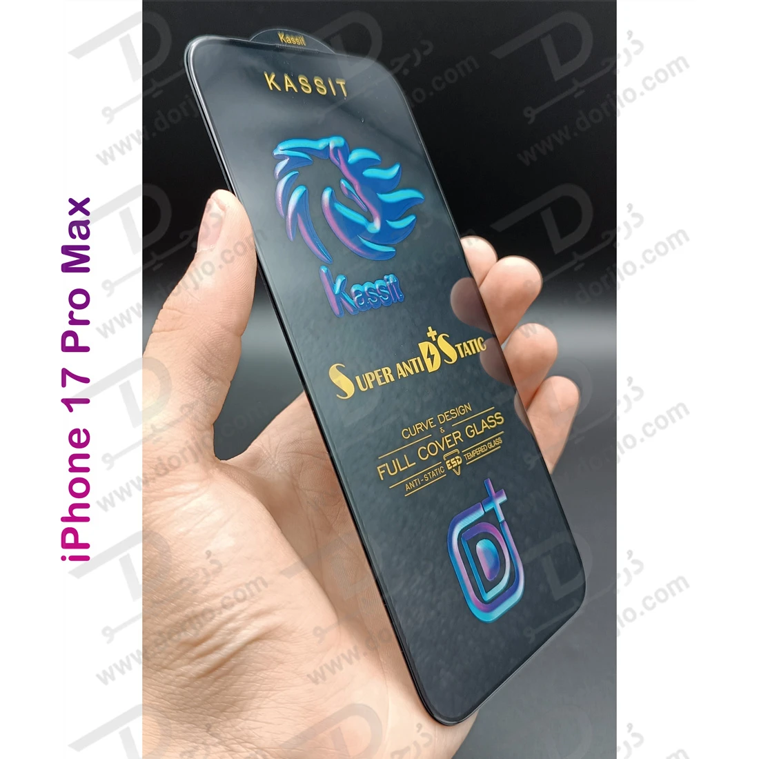 گلس شیشه ای iPhone 17 Pro Max مدل KASSIT