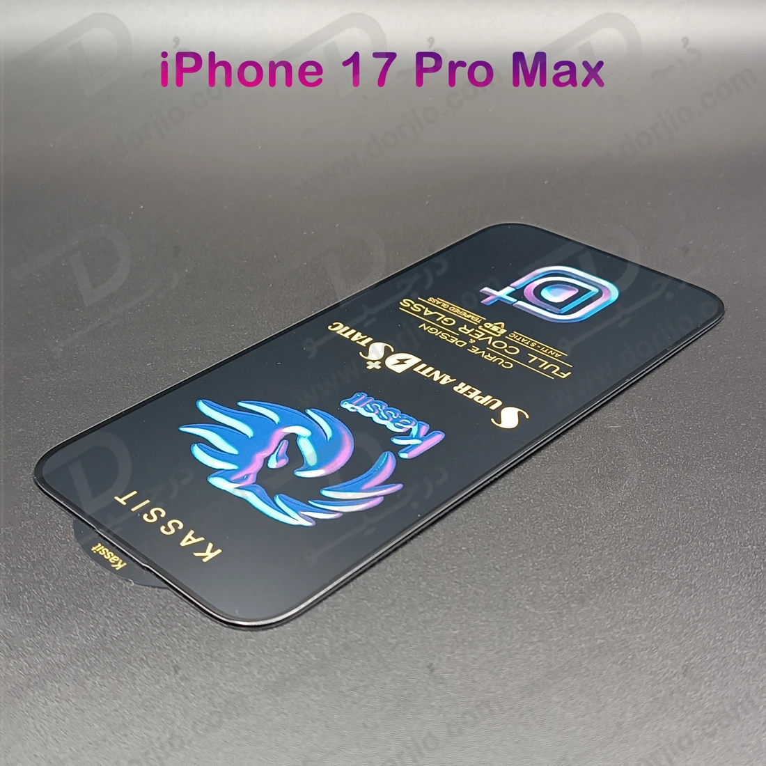گلس شیشه ای iPhone 17 Pro Max مدل KASSIT
