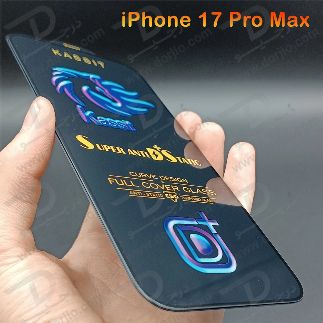 گلس شیشه ای iPhone 17 Pro Max مدل KASSIT